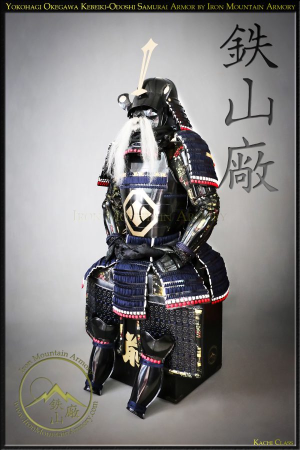 Custom Reproduction Samurai Armor buy online for sale