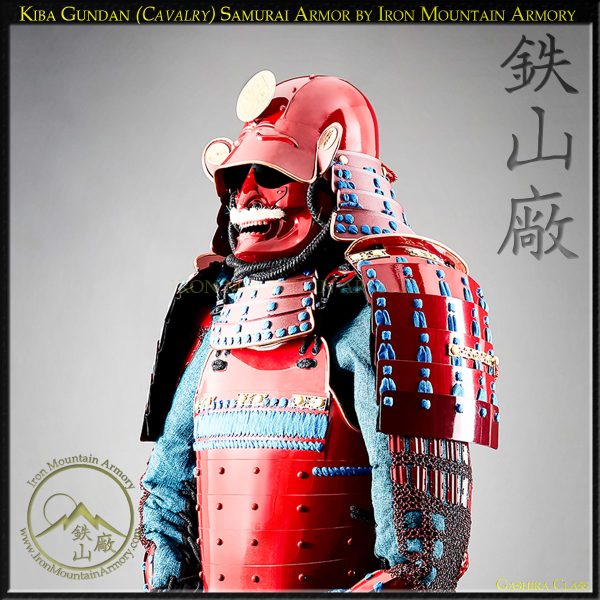 Kiba Gundan Takeda Cavalry Samurai Armor by Iron Mountain Armory