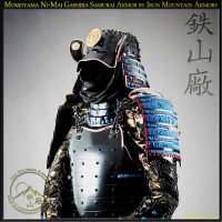 Momoyama Ni-Mai-Gashira Samurai Armor by Iron Mountain Armory