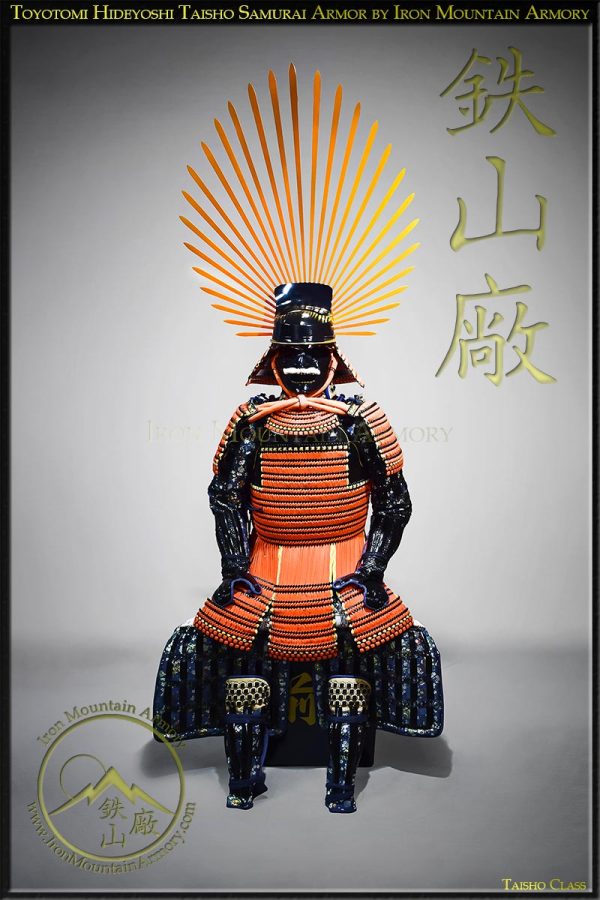 Samurai Armor of Toyotomi Hideyoshi Yoroi for Sale