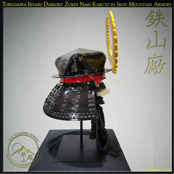 Tokugawa Ieyasu Daikoku Zukin Nari Kabuto by Iron Mountain Armory