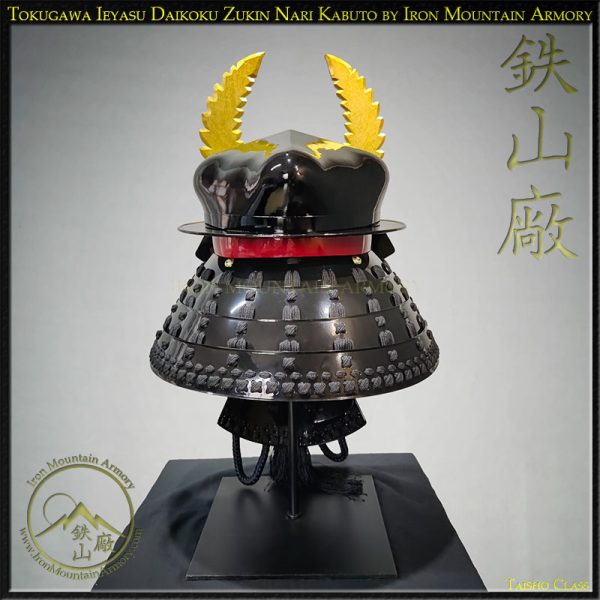 Tokugawa Ieyasu Daikoku Zukin Nari Kabuto by Iron Mountain Armory