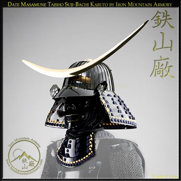 Date Masamune Taisho Suji-Bachi Kabuto by Iron Mountain Armory