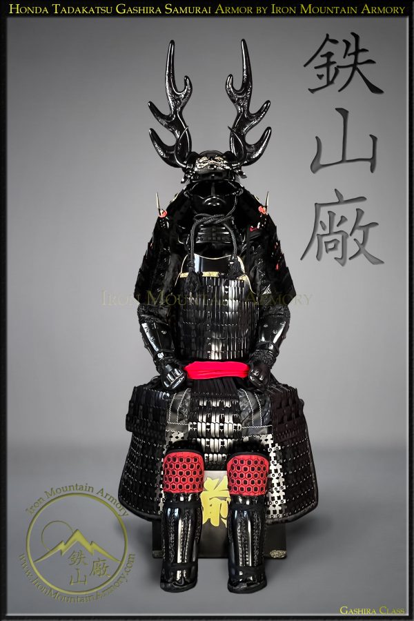 Honda Tadakatsu Gashira Samurai Armor by Iron Mountain Armory