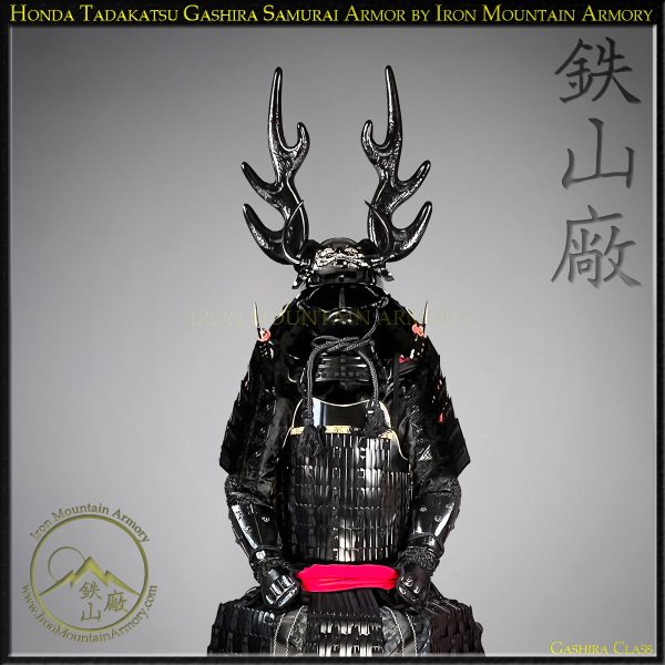 Honda Tadakatsu Gashira Samurai Armor by Iron Mountain Armory