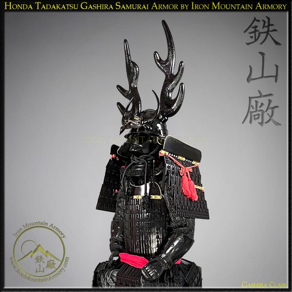 Honda Tadakatsu Gashira Samurai Armor by Iron Mountain Armory