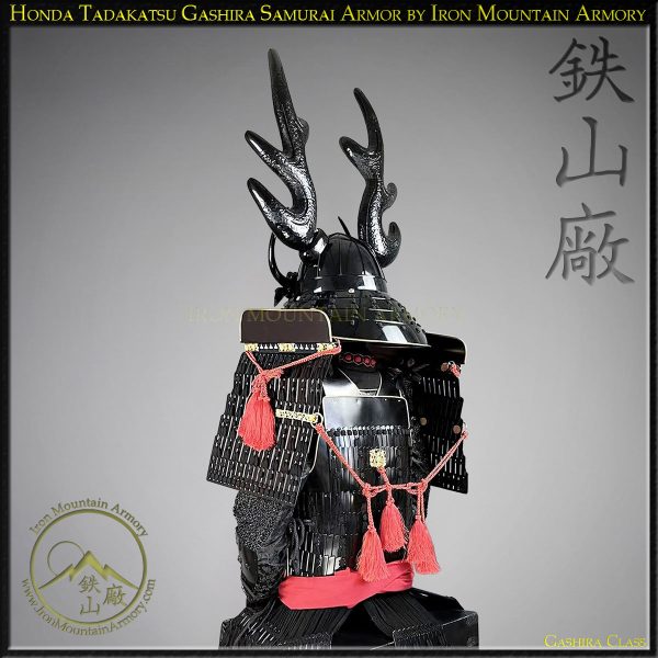 Honda Tadakatsu Gashira Samurai Armor by Iron Mountain Armory