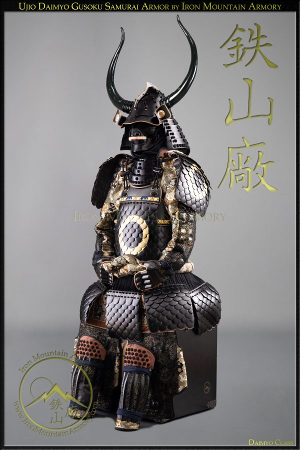 Ujio Last Samurai Gusoku Armor for Sale