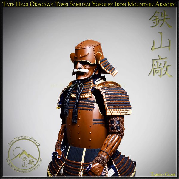 ate Hagi Okegawa, kanto-do, yukinoshita do, samurai armor for sale online store