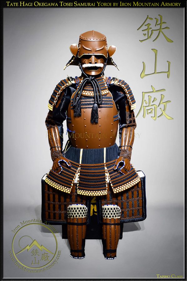 For Sale Tate Hagi Okegawa Tosei Samurai Yoroi