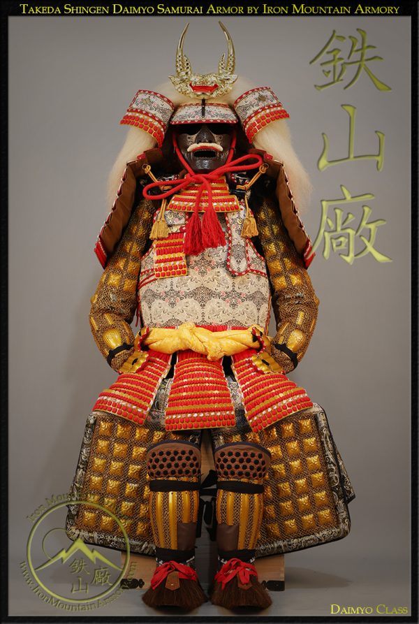 Daimyo Class Takeda Shingen Samurai Armor set for sale