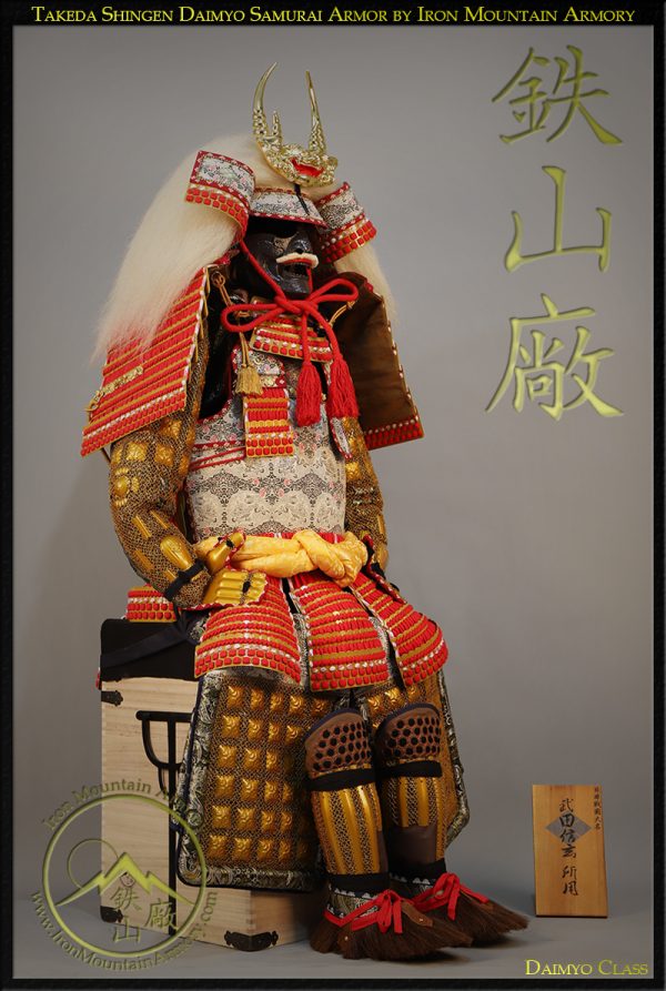 Daimyo Class Takeda Shingen Samurai Armor set for sale