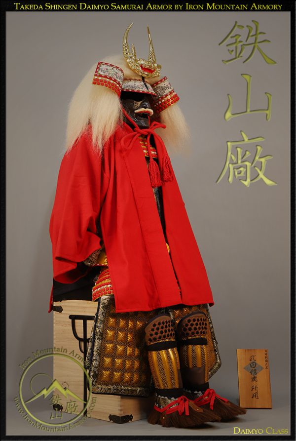 Daimyo Class Takeda Shingen Samurai Armor set for sale