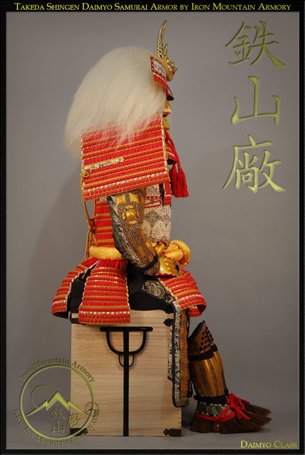 Daimyo Class Takeda Shingen Samurai Armor set for sale