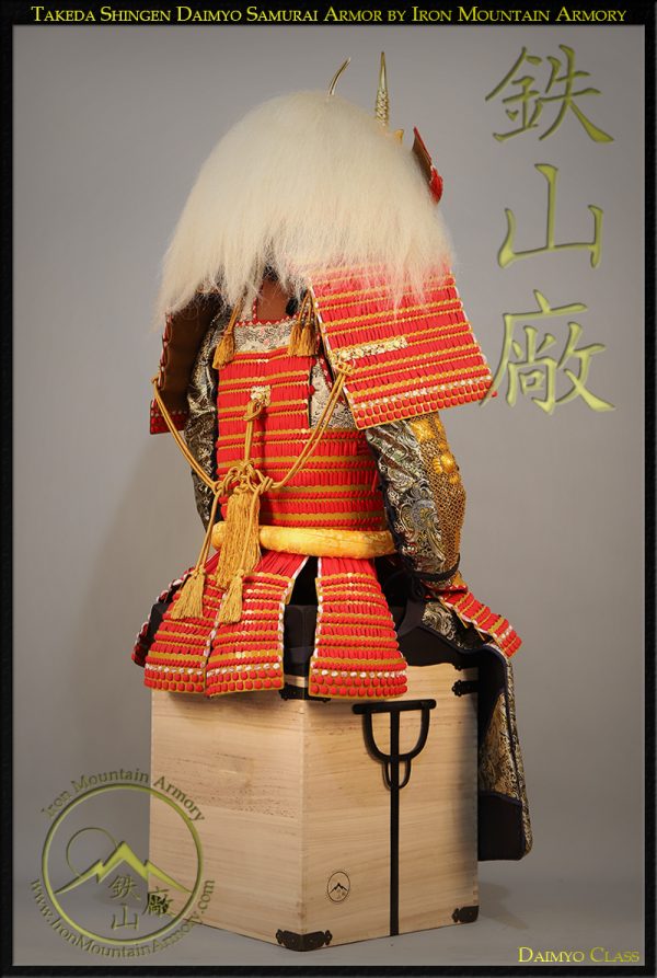 Daimyo Class Takeda Shingen Samurai Armor set for sale