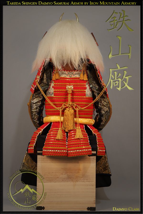 Daimyo Class Takeda Shingen Samurai Armor set for sale