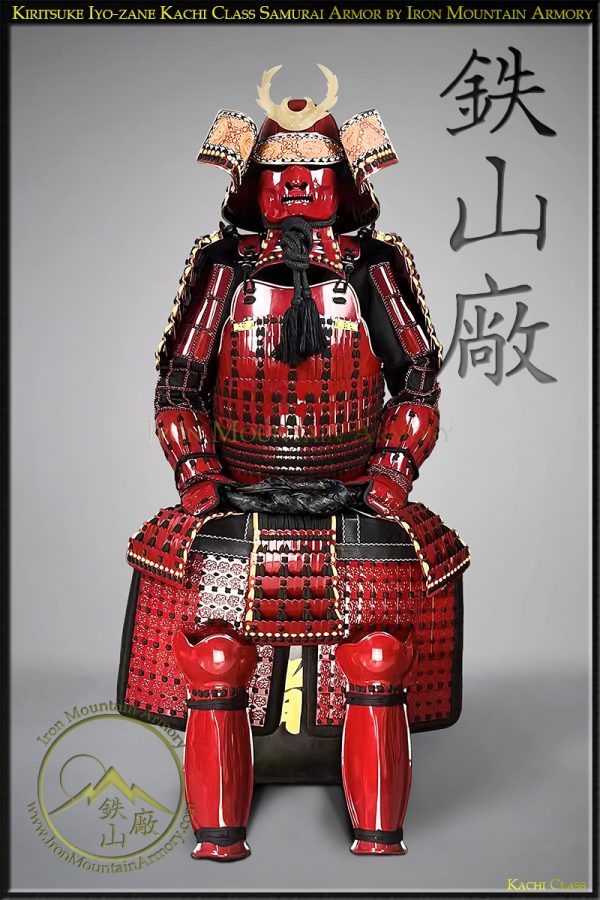 Kiritsuke Iyo-zane Yoroi Reproduction Samurai Armor