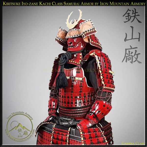 Kiritsuke Iyo-zane Yoroi Reproduction Samurai Armor