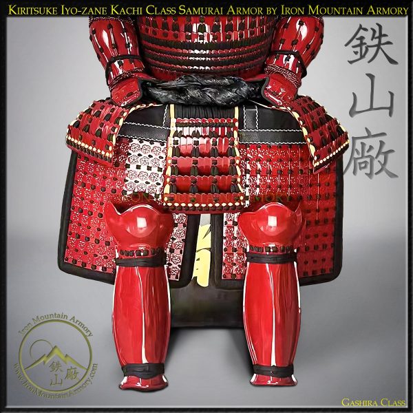 Kiritsuke Iyo-zane Yoroi Reproduction Samurai Armor