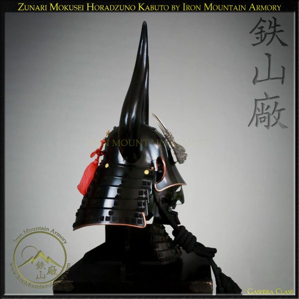 Zunari Mokusei Horadzuno Kabuto by Iron Mountain Armory