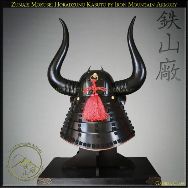 Wooden Horn Samurai Warrior Helmet Zunari