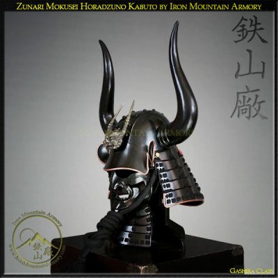 Zunari Mokusei Horadzuno Kabuto by Iron Mountain Armory