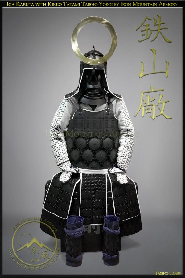 Iga Shinobi Ninja Armor