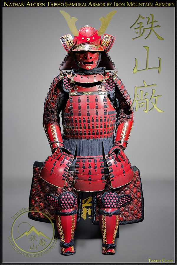 Tom Cruise The Last Samurai Armor Nathan Algren Reproduction Armor for Sale by Iron Mountain Armory