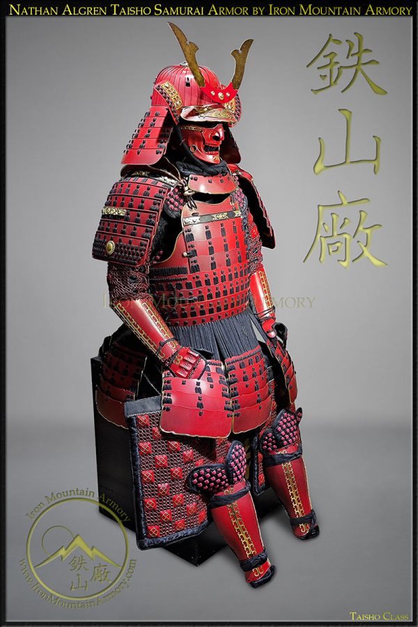 Tom Cruise The Last Samurai Armor Nathan Algren Reproduction Armor for Sale by Iron Mountain Armory