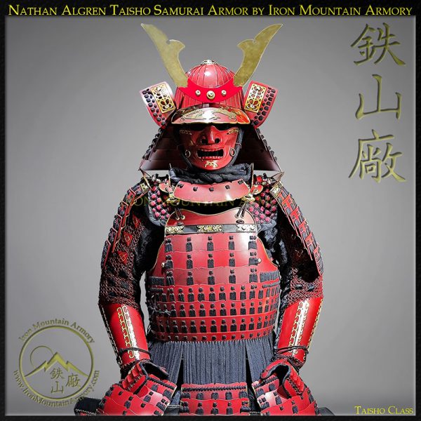 Last Samurai Armor: Reproduction Nathan Algren Movie Armor set for sale by Iron Mountain Armory