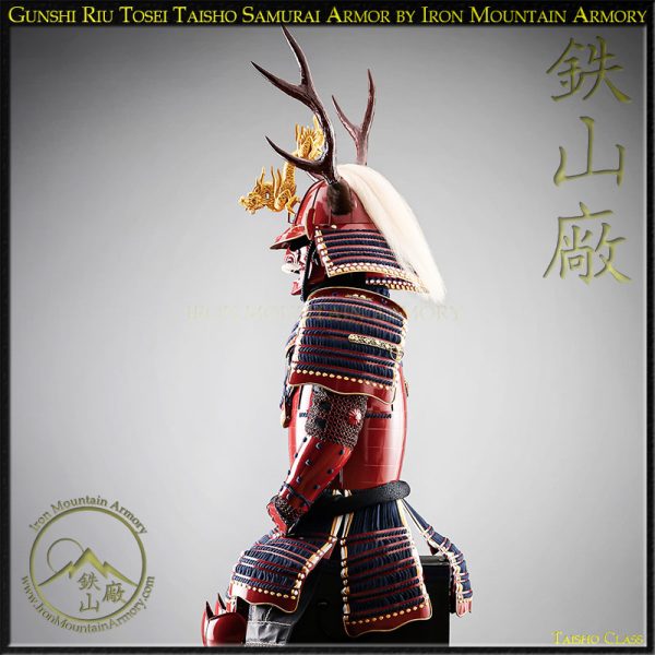 Gunshi Riu Tosei Taisho Samurai Armor by Iron Mountain Armory