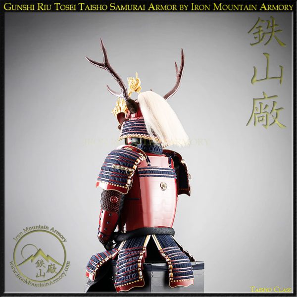 Gunshi Riu Tosei Taisho Samurai Armor by Iron Mountain Armory