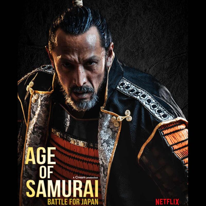 Samurai Armor