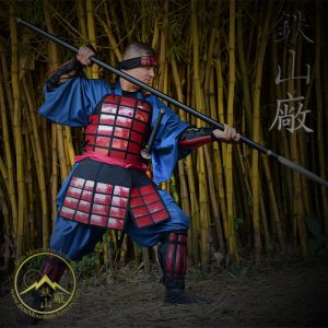 Tatami Yoroi (Lightweight Folding Samurai Armor)