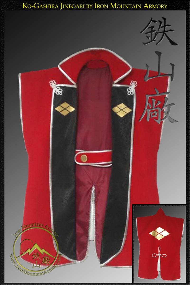 Jinbaori Ko-Gashira (Samurai Vest)