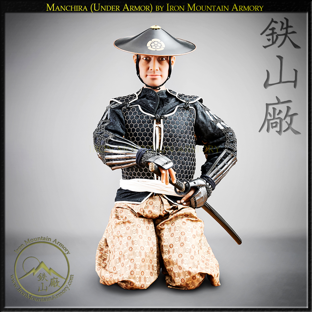 Manchira (Under Armor) - Image 3