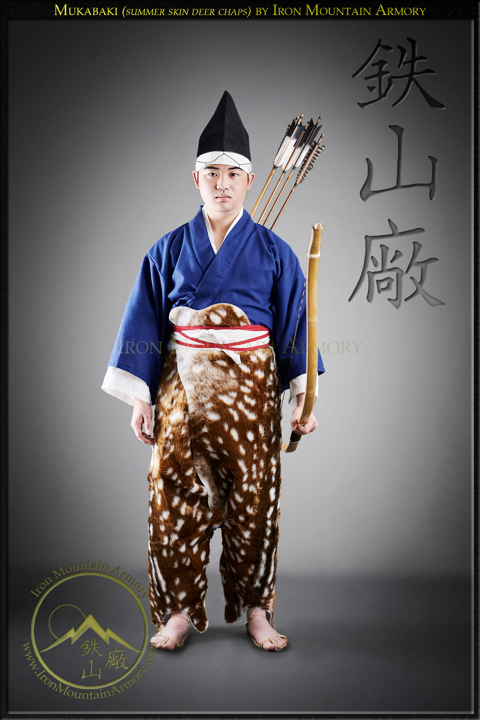 Mukabaki (Samurai Chaps) - Image 2