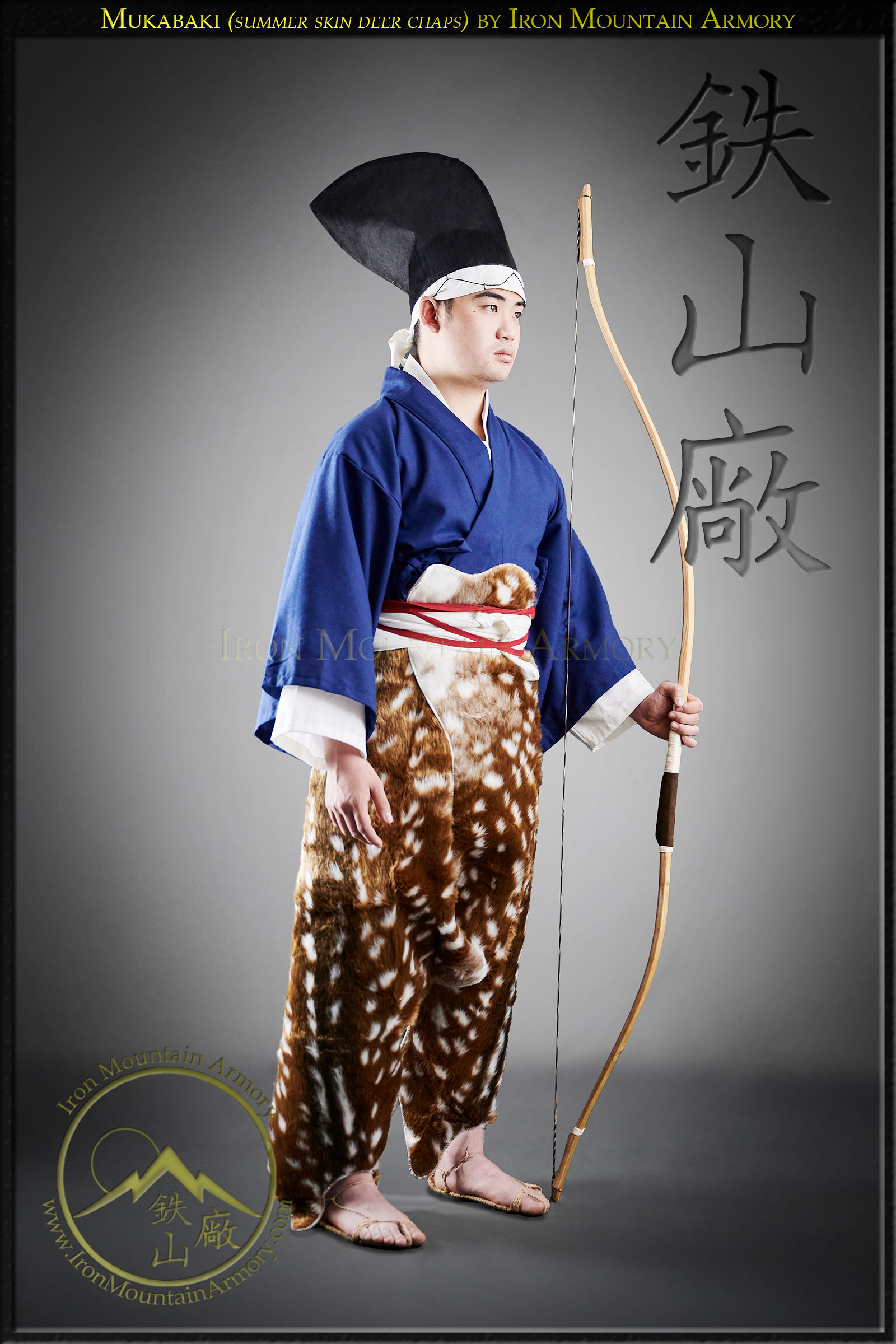 Mukabaki (Samurai Chaps) - Image 3
