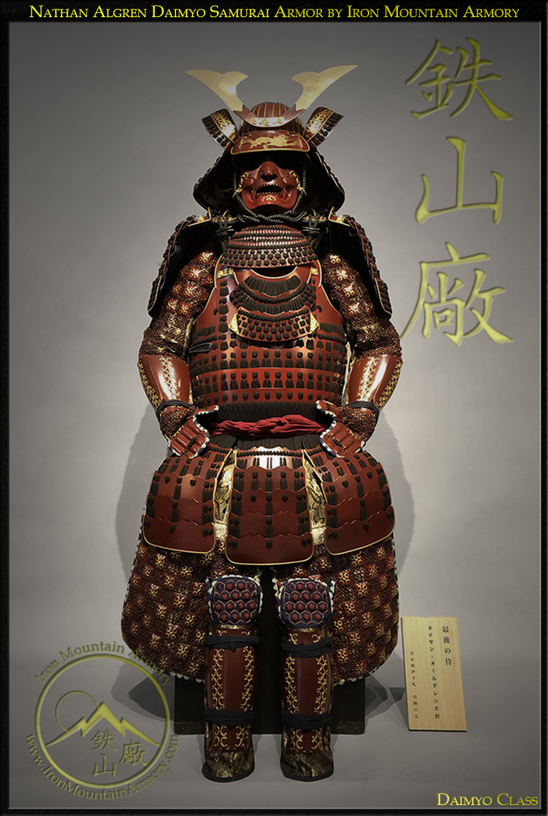 Nathan Algren Last Samurai Armor Daimyo Class - Image 2