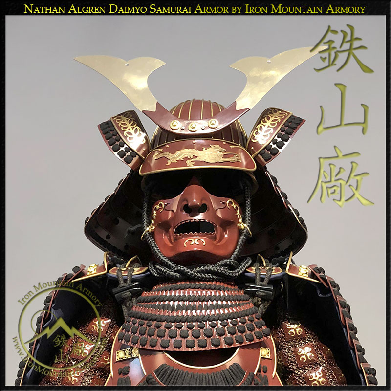 Nathan Algren Last Samurai Armor Daimyo Class