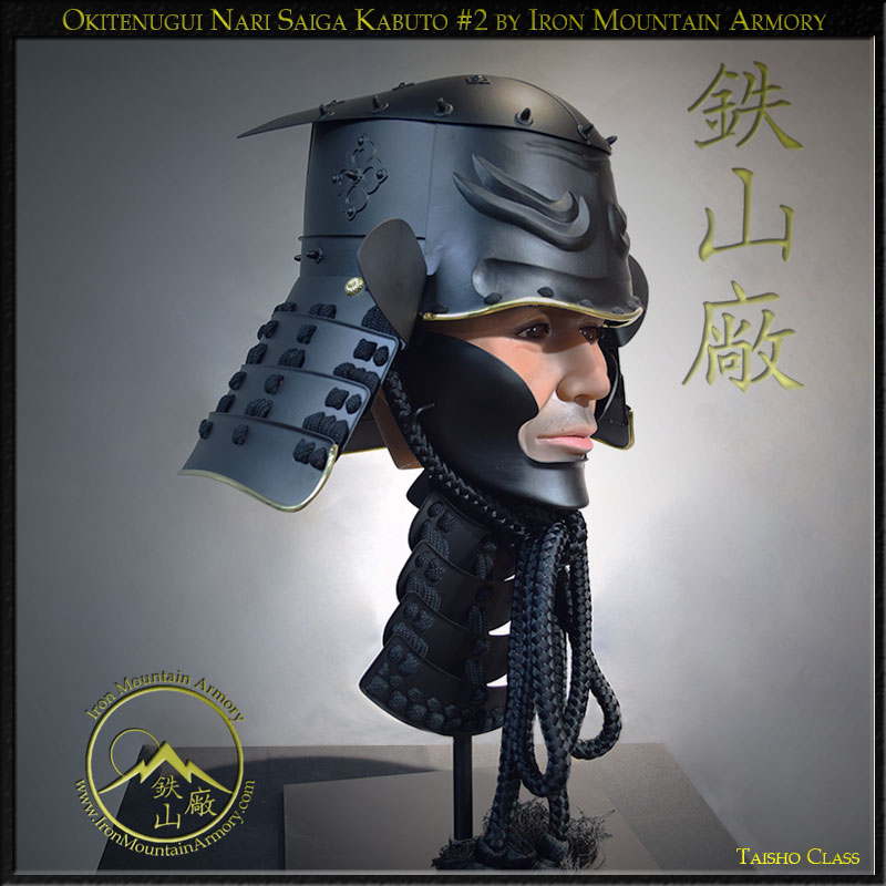 Oki Tenugui Saiga Kabuto - Image 2