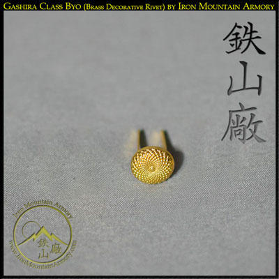 Byo (Gashira Rivets)