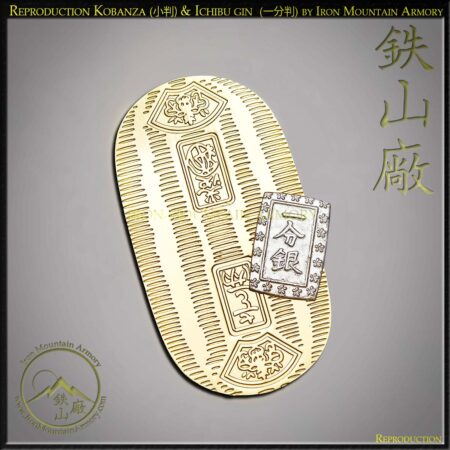 Samurai Bu Ryo Coins