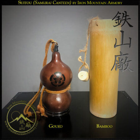 Suitou (Gourd Canteen)