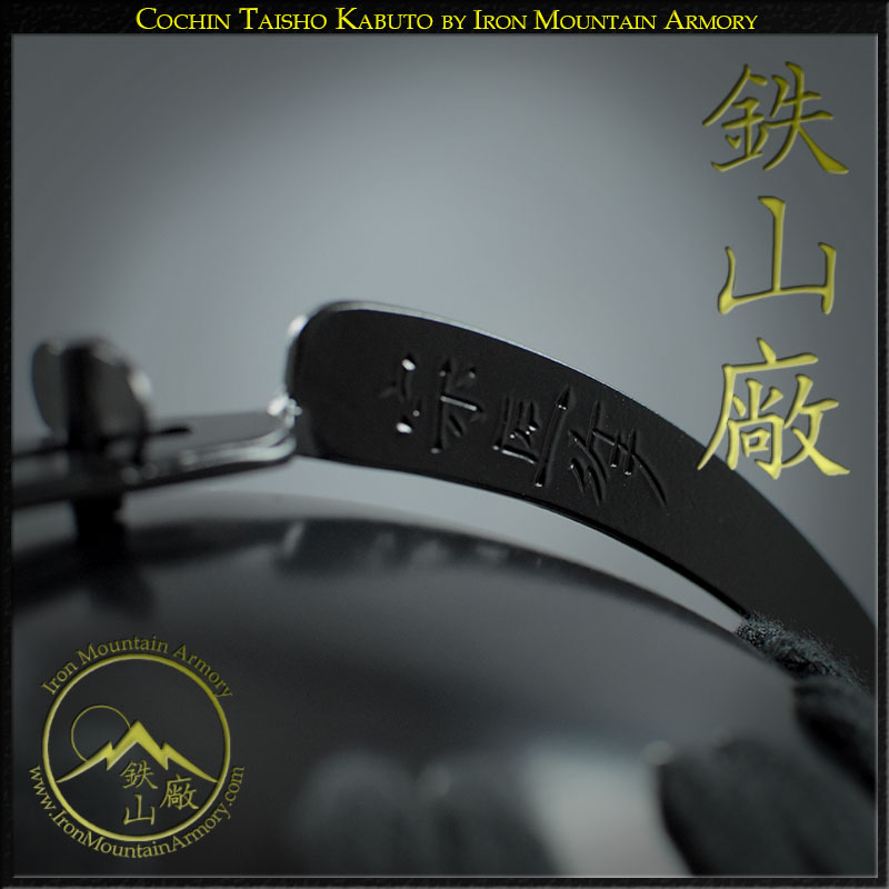 Cochin Taisho Kabuto - Image 6