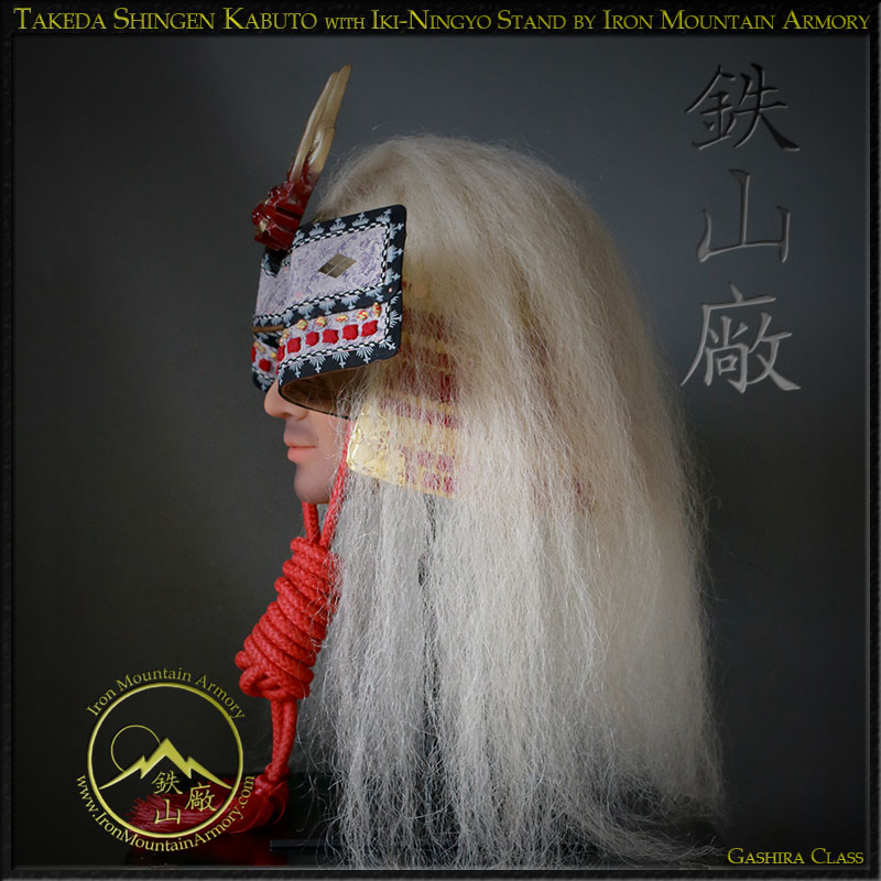 Takeda Shingen Kabuto Gashira Class - Image 3