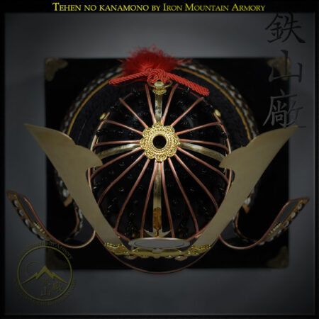 Tehen no kanamono (Helmet Crown)