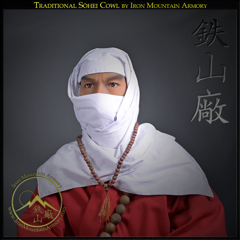 Sōhei Zukin (Warrior Monk Hood) - Image 2