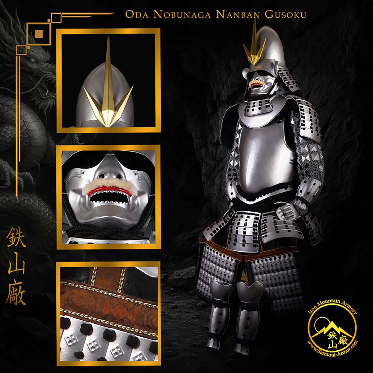 Oda Nobunaga Nanban Daimyo Gusoku By Iron Mountain Armory