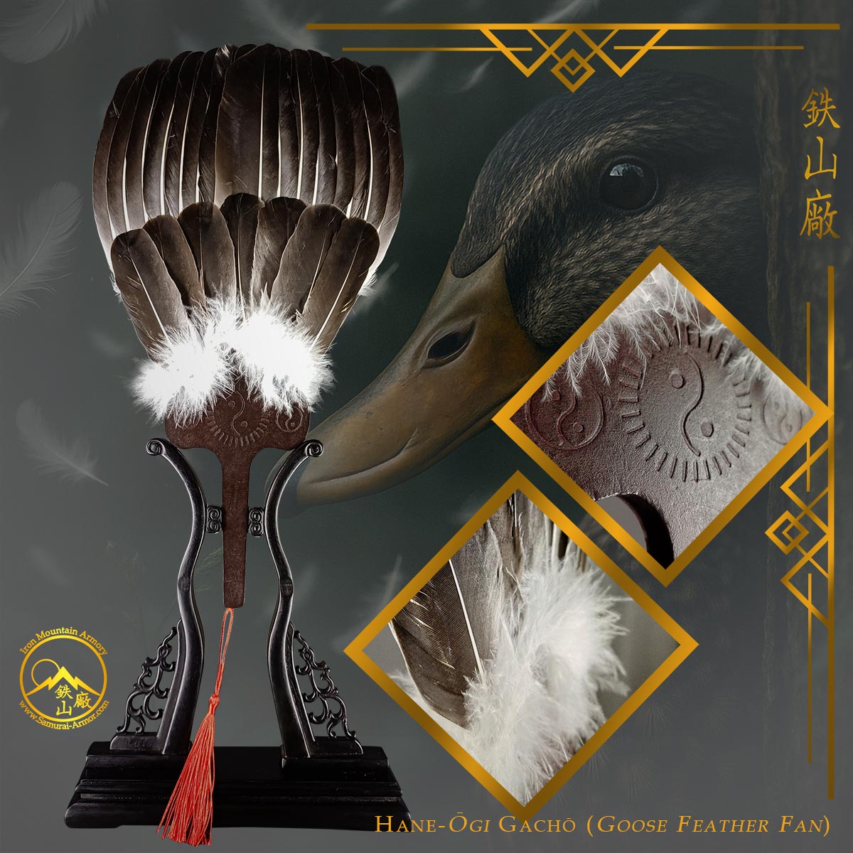 Hane-ōgi Gachō (Goose Feather Fan) by Iron Mountain Armory